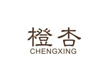 橙杏