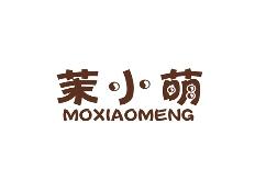 茉小萌