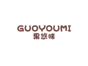 果悠咪