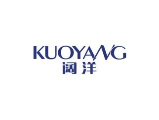 阔洋