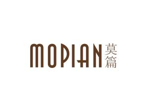 莫篇