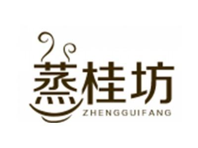 蒸桂坊