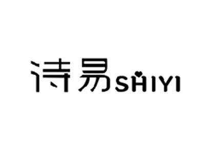诗易