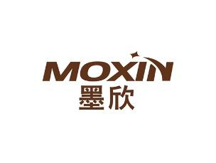 墨欣