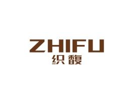 织馥