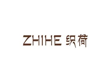 织荷