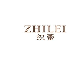 织蕾