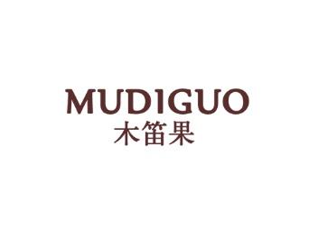 木笛果