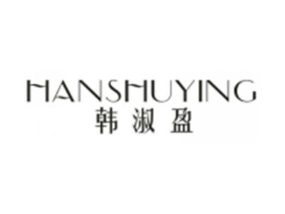 韩淑盈