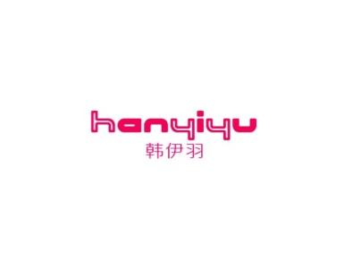 韩伊羽