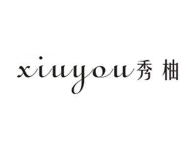 秀柚