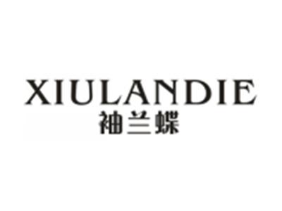 袖兰蝶