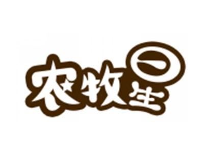 农牧星