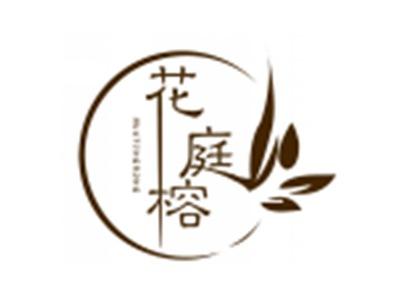花庭榕