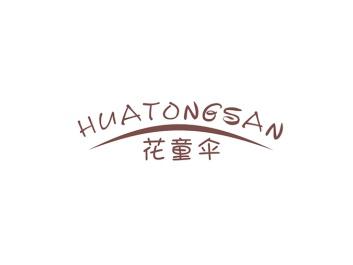 花童伞