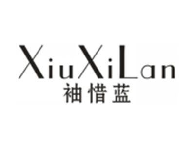 袖惜蓝