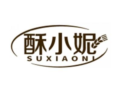 酥小妮