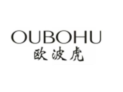 欧波虎
