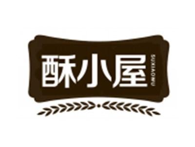 酥小屋