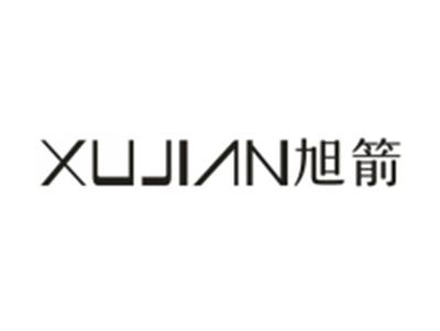 旭箭