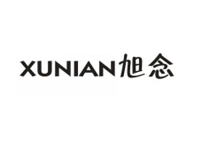 旭念