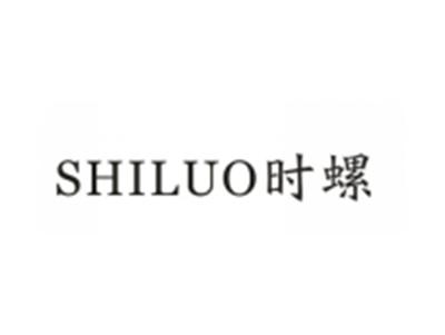 时螺