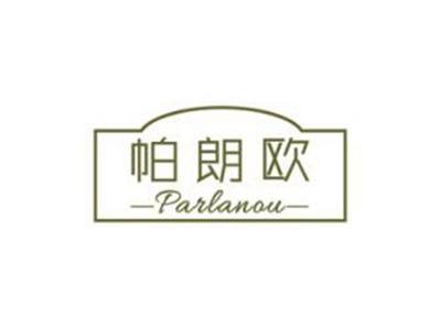 帕朗欧