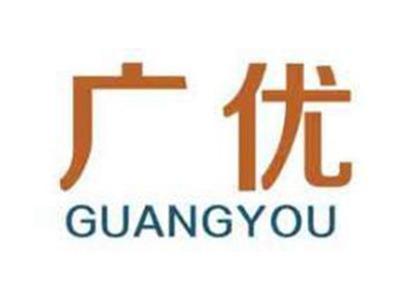 广优