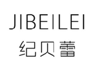 纪贝蕾