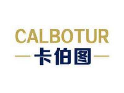 卡伯图CALBOTUR