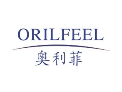 奥利菲ORILFEEL