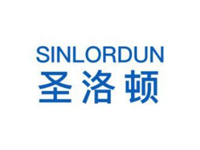 圣洛顿SINLORDUN