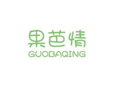 果芭情