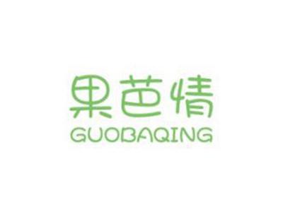 果芭情