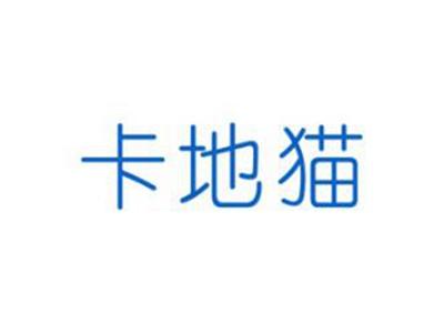 卡地猫