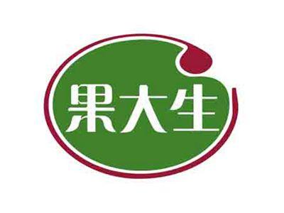 果大生