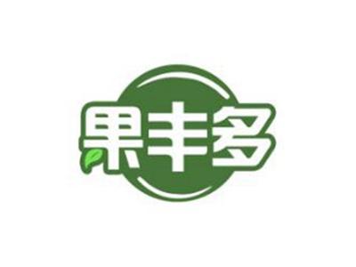 果丰多