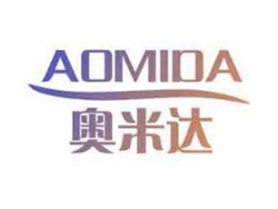 奥米达