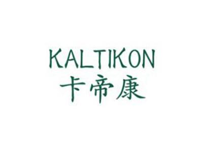 卡帝康KALTIKON
