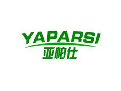亚帕仕YAPARSI