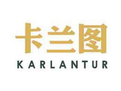 卡兰图KARLANTUR