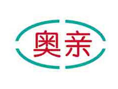 奥亲
