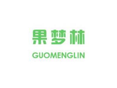 果梦林