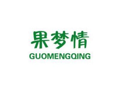 果梦情