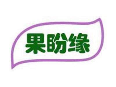 果盼缘