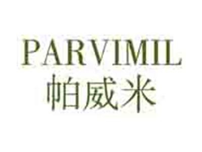 帕威米PARVIMIL