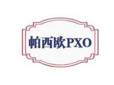 帕西欧PXO