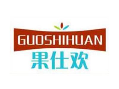 果仕欢