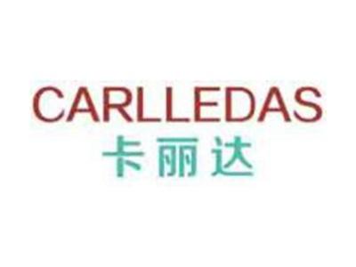 卡丽达CARLLEDAS
