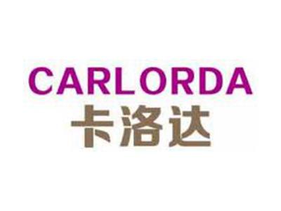 卡洛达CARLORDA